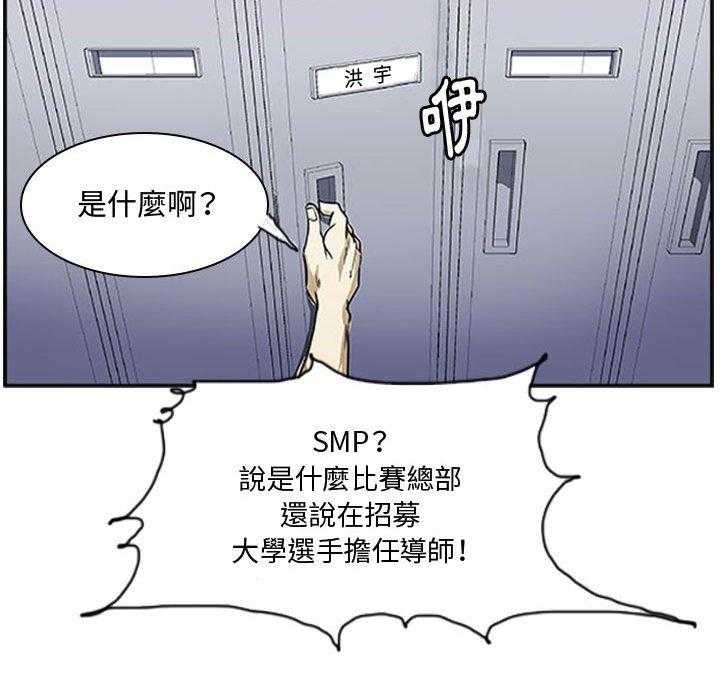 《零秒绝杀》漫画最新章节第11话 11免费下拉式在线观看章节第【4】张图片