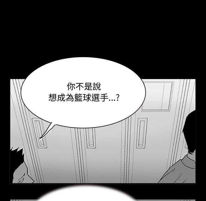 《零秒绝杀》漫画最新章节第11话 11免费下拉式在线观看章节第【8】张图片