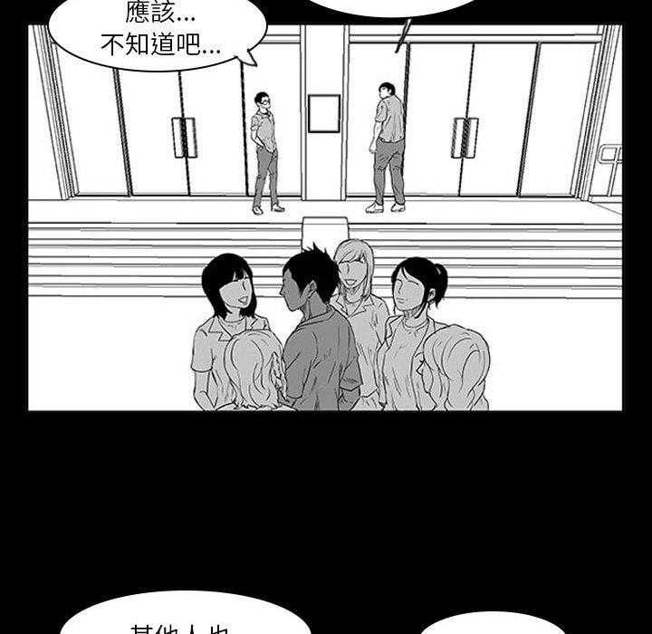 《零秒绝杀》漫画最新章节第11话 11免费下拉式在线观看章节第【119】张图片