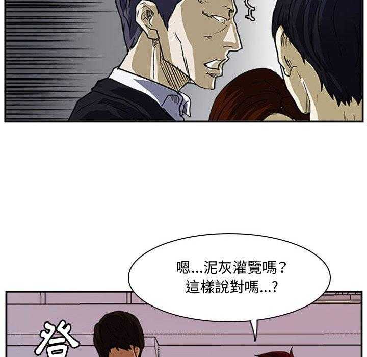 《零秒绝杀》漫画最新章节第13话 13免费下拉式在线观看章节第【24】张图片