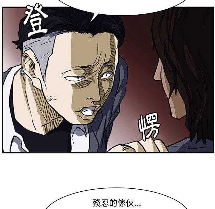 《零秒绝杀》漫画最新章节第13话 13免费下拉式在线观看章节第【68】张图片