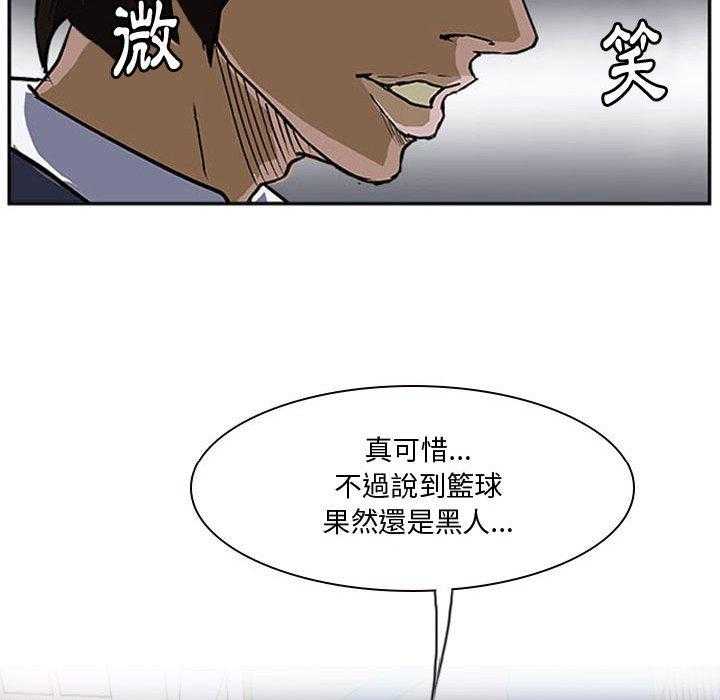 《零秒绝杀》漫画最新章节第13话 13免费下拉式在线观看章节第【20】张图片