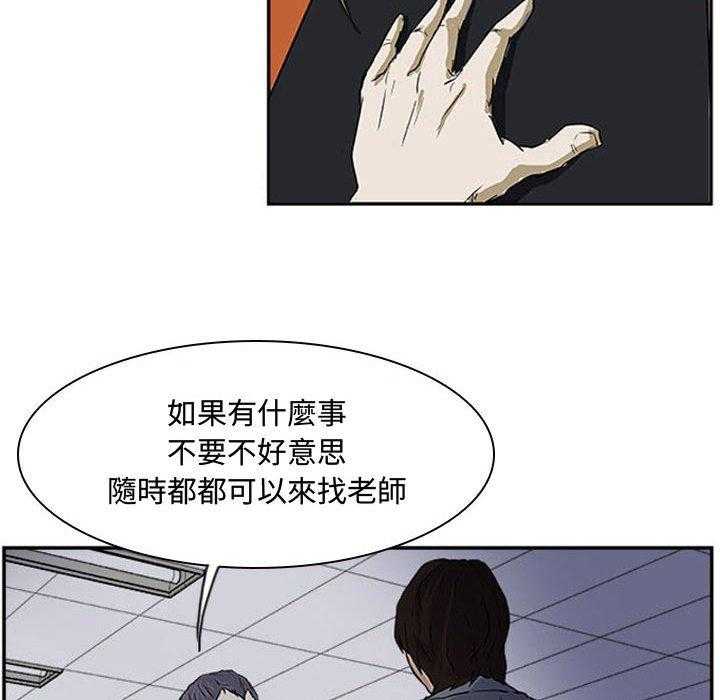 《零秒绝杀》漫画最新章节第13话 13免费下拉式在线观看章节第【47】张图片