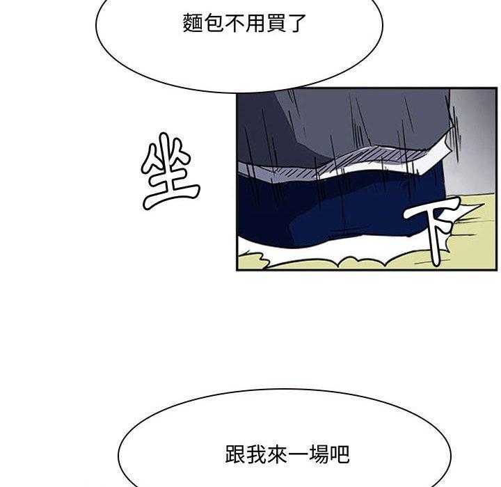 《零秒绝杀》漫画最新章节第13话 13免费下拉式在线观看章节第【69】张图片