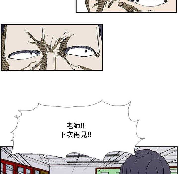 《零秒绝杀》漫画最新章节第13话 13免费下拉式在线观看章节第【55】张图片