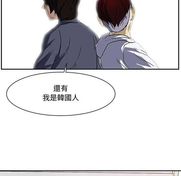 《零秒绝杀》漫画最新章节第13话 13免费下拉式在线观看章节第【3】张图片