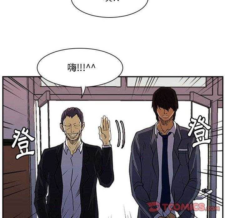 《零秒绝杀》漫画最新章节第13话 13免费下拉式在线观看章节第【34】张图片