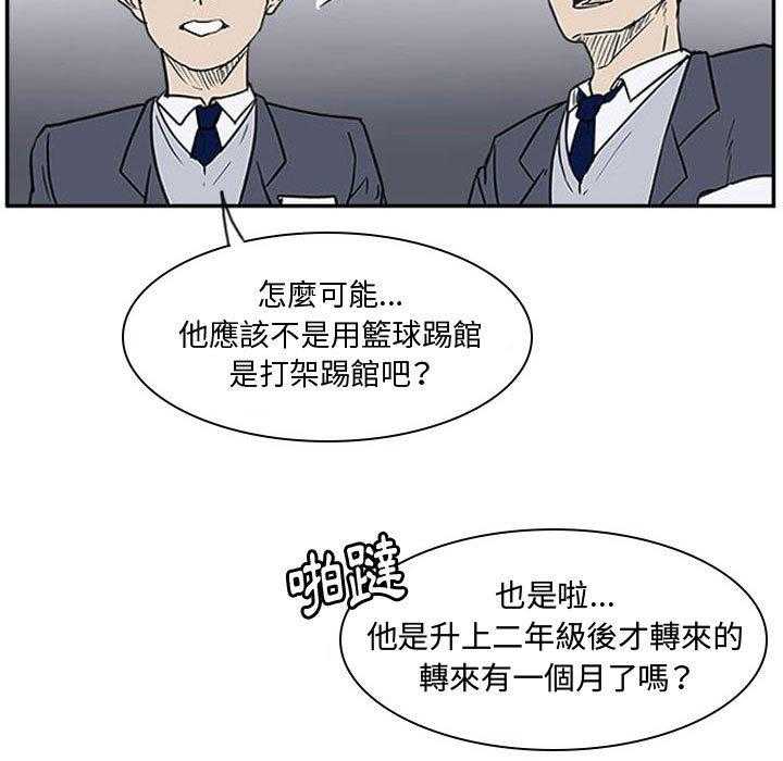 《零秒绝杀》漫画最新章节第13话 13免费下拉式在线观看章节第【73】张图片