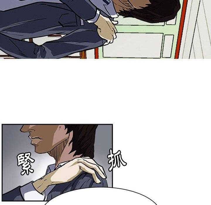 《零秒绝杀》漫画最新章节第13话 13免费下拉式在线观看章节第【70】张图片