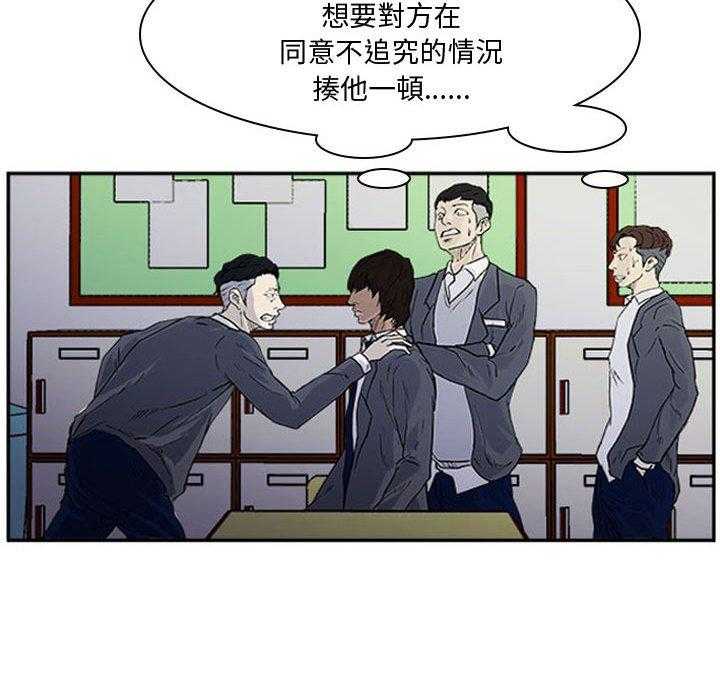 《零秒绝杀》漫画最新章节第13话 13免费下拉式在线观看章节第【67】张图片