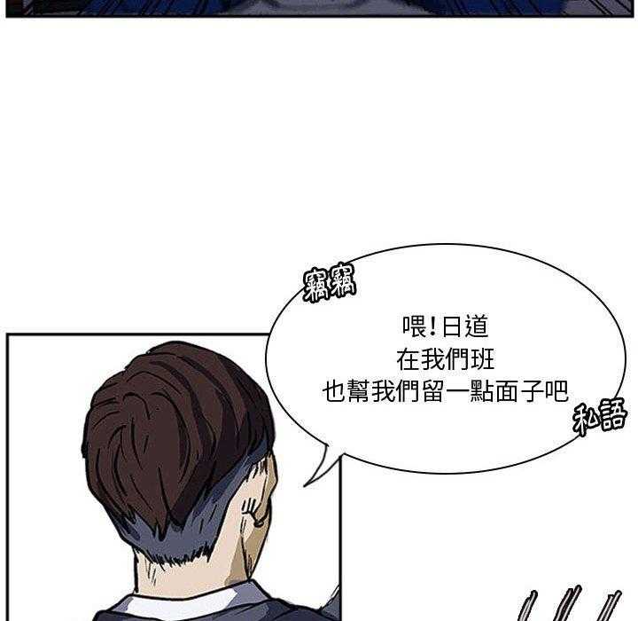 《零秒绝杀》漫画最新章节第13话 13免费下拉式在线观看章节第【65】张图片