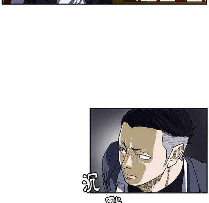 《零秒绝杀》漫画最新章节第13话 13免费下拉式在线观看章节第【57】张图片