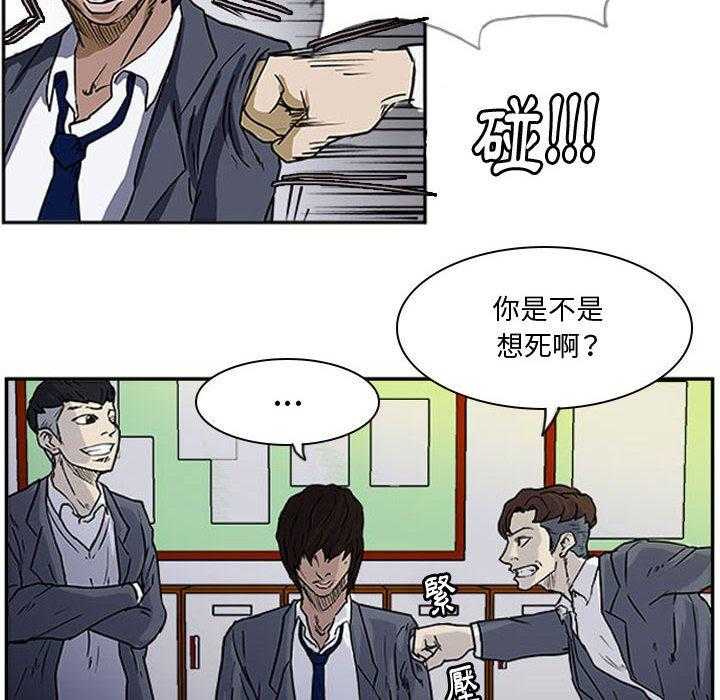 《零秒绝杀》漫画最新章节第13话 13免费下拉式在线观看章节第【83】张图片