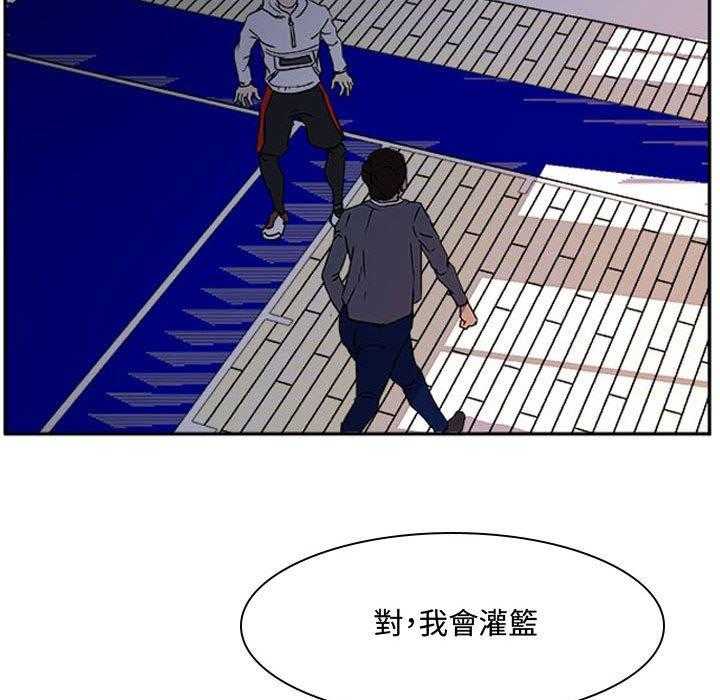 《零秒绝杀》漫画最新章节第13话 13免费下拉式在线观看章节第【5】张图片