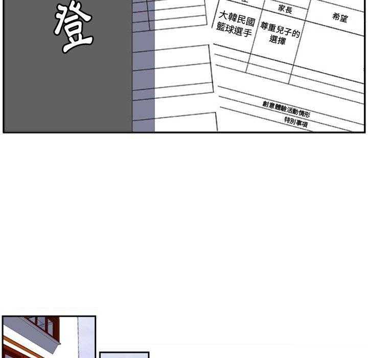 《零秒绝杀》漫画最新章节第13话 13免费下拉式在线观看章节第【39】张图片