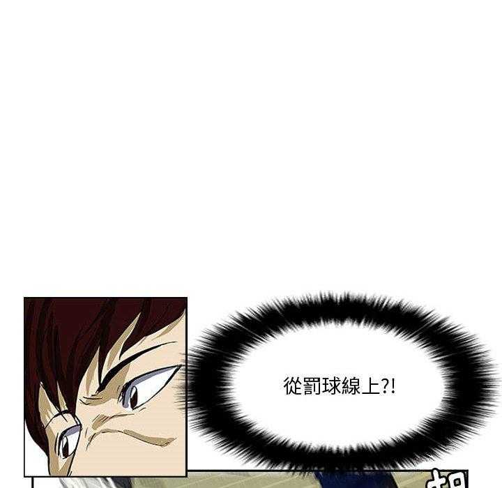 《零秒绝杀》漫画最新章节第13话 13免费下拉式在线观看章节第【17】张图片