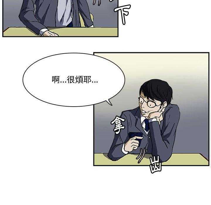 《零秒绝杀》漫画最新章节第13话 13免费下拉式在线观看章节第【95】张图片