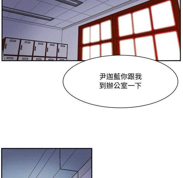 《零秒绝杀》漫画最新章节第13话 13免费下拉式在线观看章节第【49】张图片