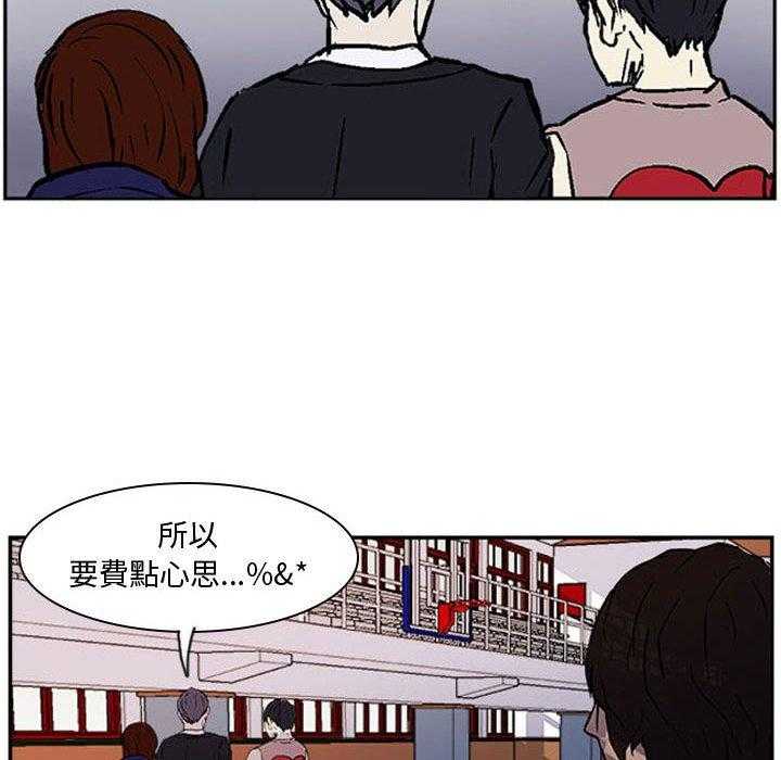 《零秒绝杀》漫画最新章节第13话 13免费下拉式在线观看章节第【30】张图片