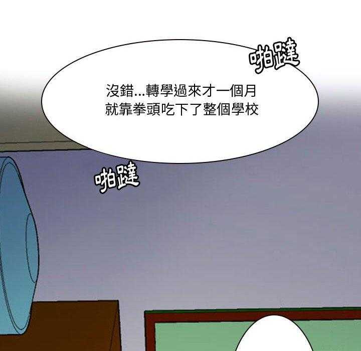 《零秒绝杀》漫画最新章节第13话 13免费下拉式在线观看章节第【72】张图片