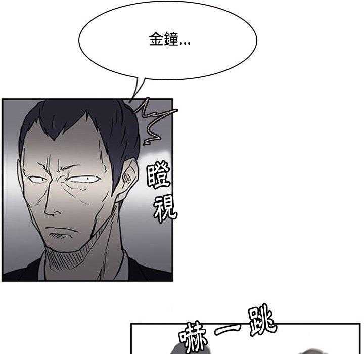 《零秒绝杀》漫画最新章节第13话 13免费下拉式在线观看章节第【52】张图片