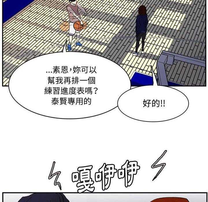 《零秒绝杀》漫画最新章节第13话 13免费下拉式在线观看章节第【36】张图片