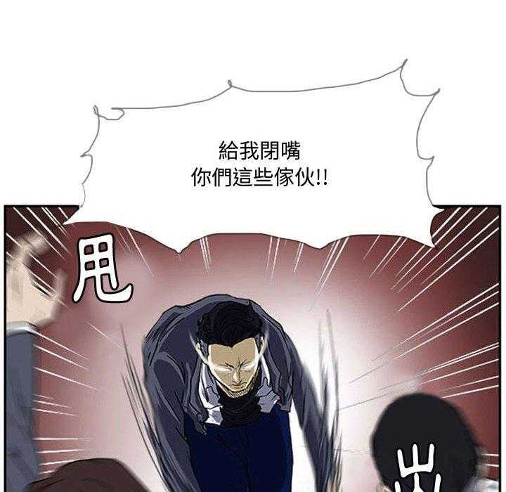 《零秒绝杀》漫画最新章节第13话 13免费下拉式在线观看章节第【62】张图片