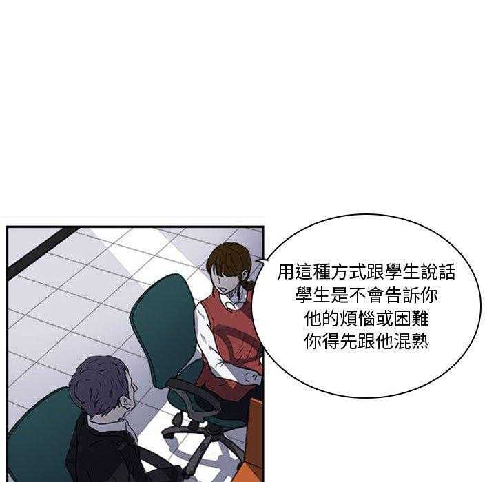 《零秒绝杀》漫画最新章节第13话 13免费下拉式在线观看章节第【43】张图片