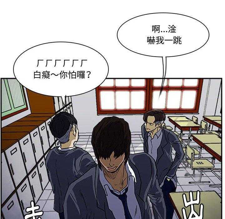 《零秒绝杀》漫画最新章节第13话 13免费下拉式在线观看章节第【78】张图片