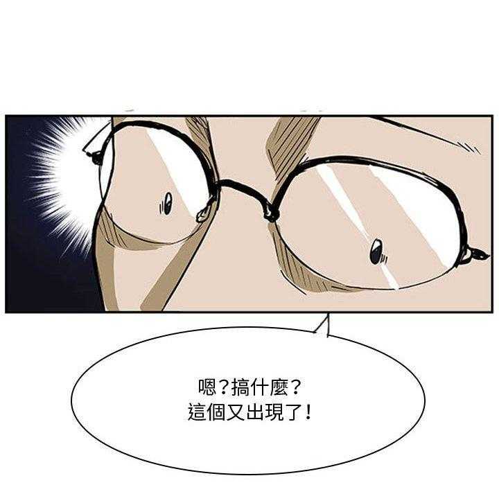 《零秒绝杀》漫画最新章节第13话 13免费下拉式在线观看章节第【94】张图片