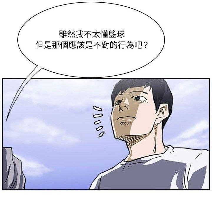 《零秒绝杀》漫画最新章节第18话 18免费下拉式在线观看章节第【10】张图片