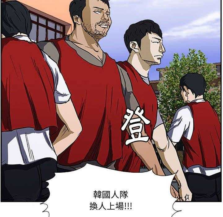 《零秒绝杀》漫画最新章节第18话 18免费下拉式在线观看章节第【59】张图片