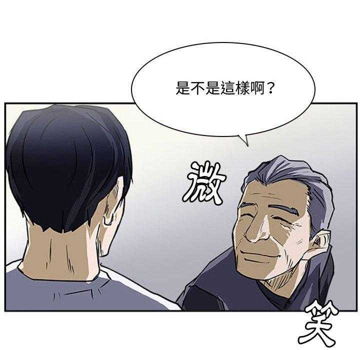 《零秒绝杀》漫画最新章节第18话 18免费下拉式在线观看章节第【9】张图片