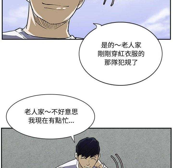 《零秒绝杀》漫画最新章节第18话 18免费下拉式在线观看章节第【6】张图片