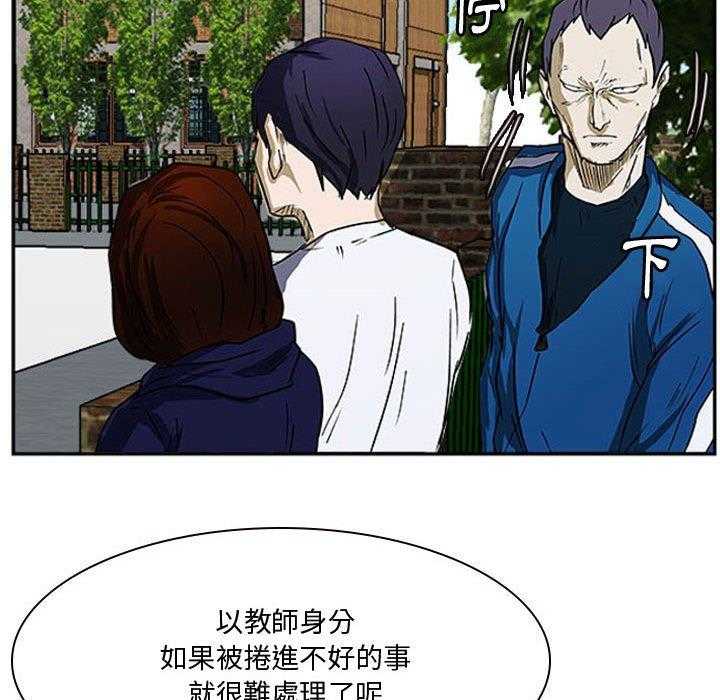 《零秒绝杀》漫画最新章节第18话 18免费下拉式在线观看章节第【14】张图片