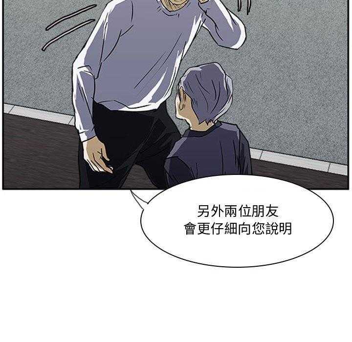 《零秒绝杀》漫画最新章节第18话 18免费下拉式在线观看章节第【5】张图片