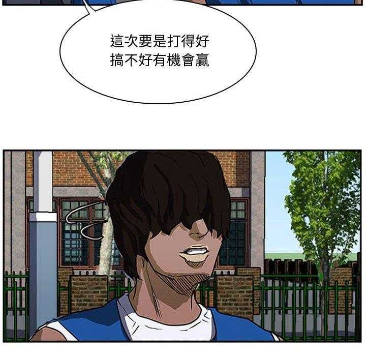 《零秒绝杀》漫画最新章节第18话 18免费下拉式在线观看章节第【62】张图片