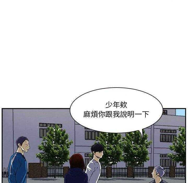 《零秒绝杀》漫画最新章节第18话 18免费下拉式在线观看章节第【8】张图片