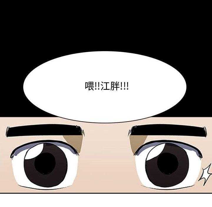 《零秒绝杀》漫画最新章节第18话 18免费下拉式在线观看章节第【93】张图片