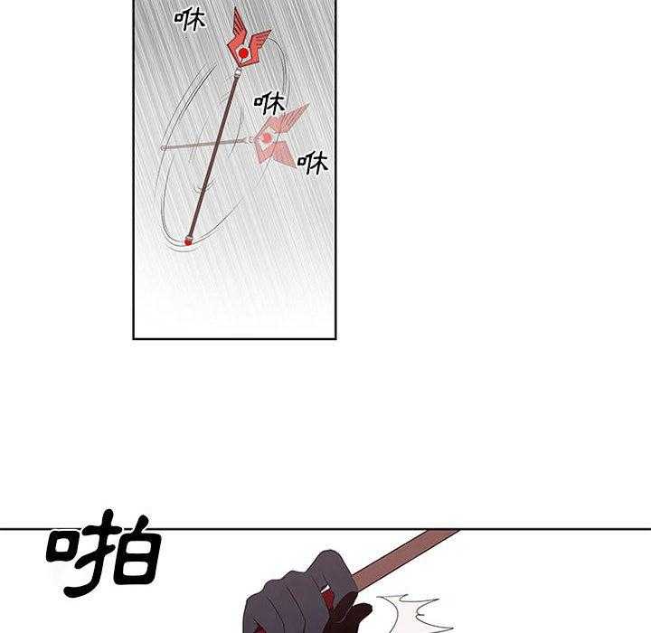 《魔法少年》漫画最新章节第4话 4免费下拉式在线观看章节第【6】张图片