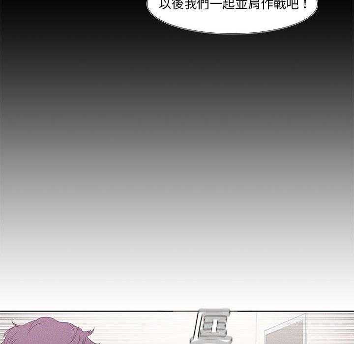 《魔法少年》漫画最新章节第5话 5免费下拉式在线观看章节第【25】张图片