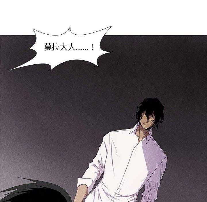 《魔法少年》漫画最新章节第5话 5免费下拉式在线观看章节第【9】张图片