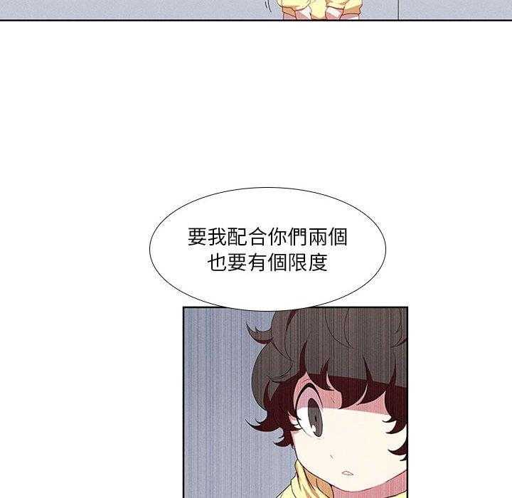 《魔法少年》漫画最新章节第15话 15免费下拉式在线观看章节第【8】张图片