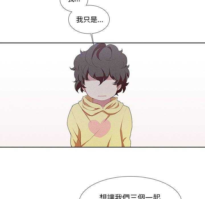 《魔法少年》漫画最新章节第16话 16免费下拉式在线观看章节第【57】张图片