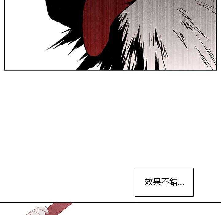 《魔法少年》漫画最新章节第18话 18免费下拉式在线观看章节第【60】张图片