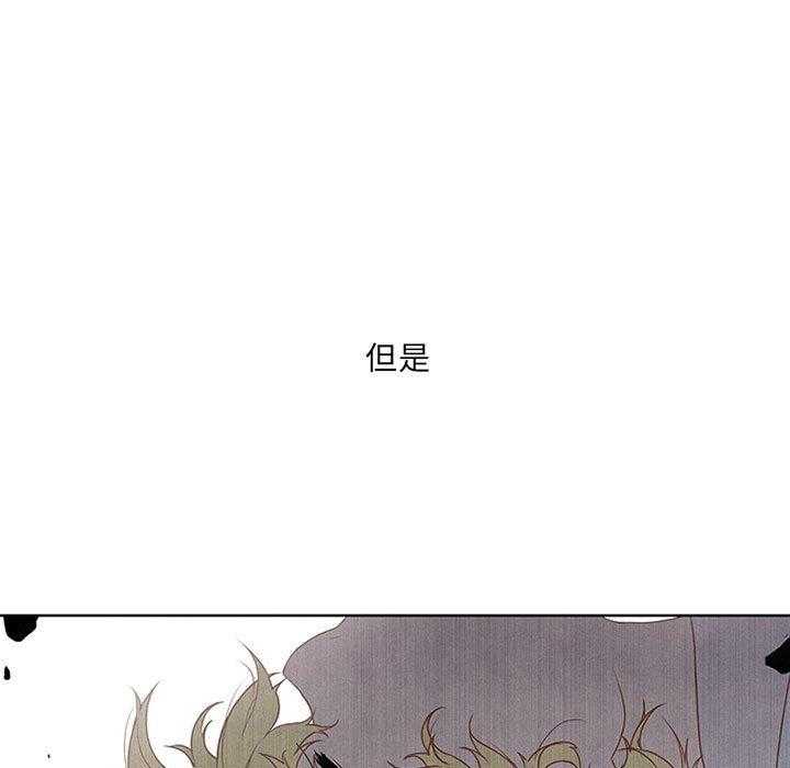 《魔法少年》漫画最新章节第18话 18免费下拉式在线观看章节第【44】张图片