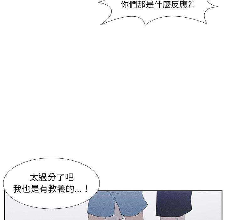 《魔法少年》漫画最新章节第20话 20免费下拉式在线观看章节第【37】张图片