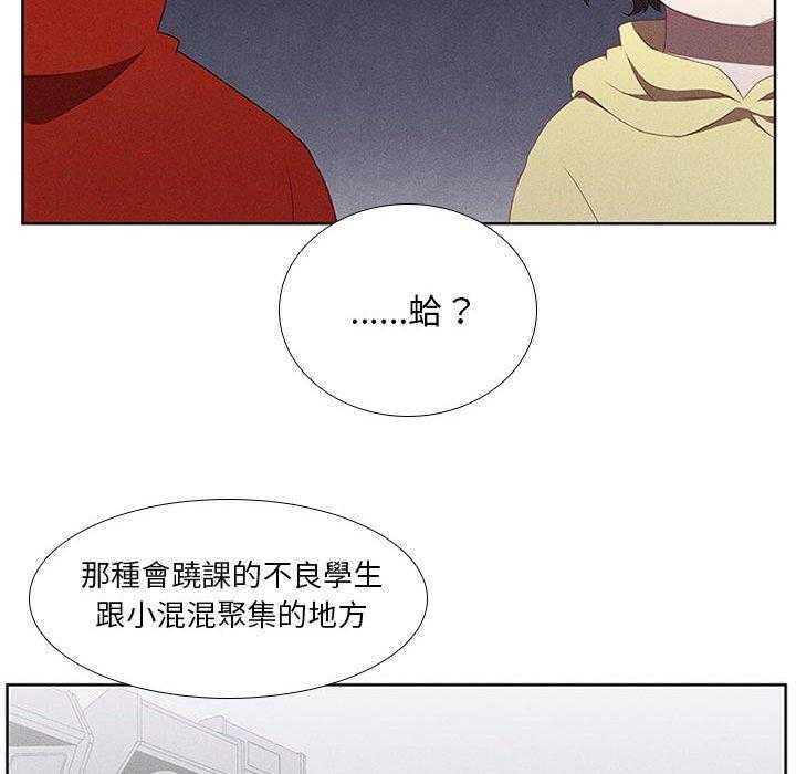 《魔法少年》漫画最新章节第20话 20免费下拉式在线观看章节第【25】张图片