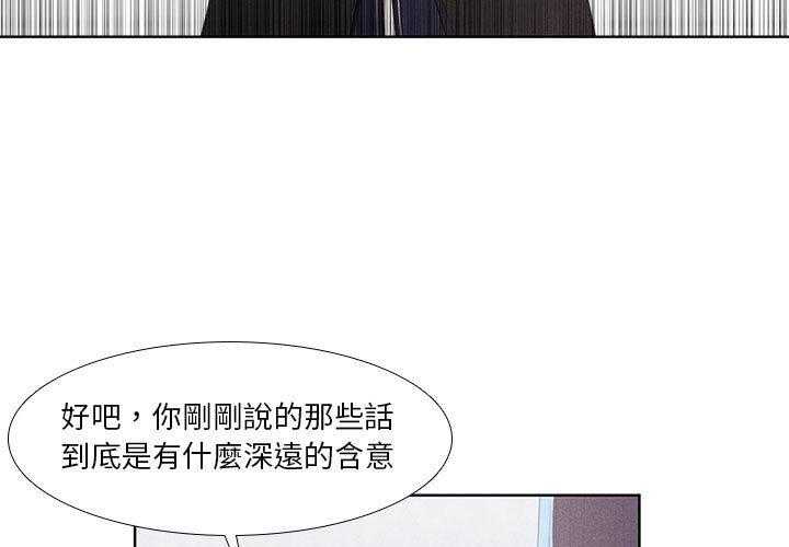 《魔法少年》漫画最新章节第20话 20免费下拉式在线观看章节第【47】张图片