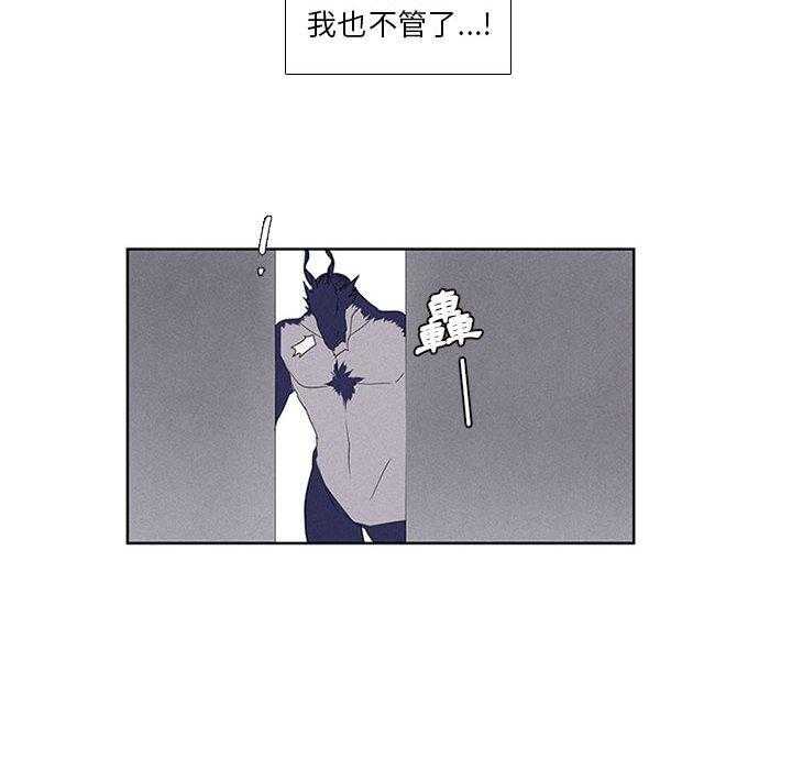 《魔法少年》漫画最新章节第25话 25免费下拉式在线观看章节第【22】张图片